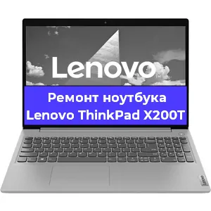 Замена жесткого диска на ноутбуке Lenovo ThinkPad X200T в Ростове-на-Дону